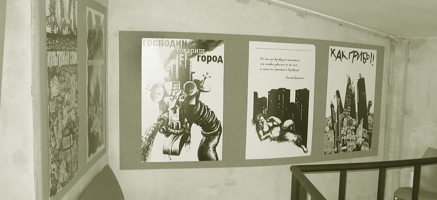 Выставка политического плаката «Молча о главном»