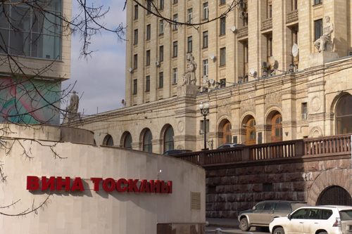 Вывеска магазина «Вина Тосканы»